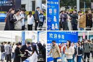 档期已定 | 2025中国智能汽车技术展与您共启新征程