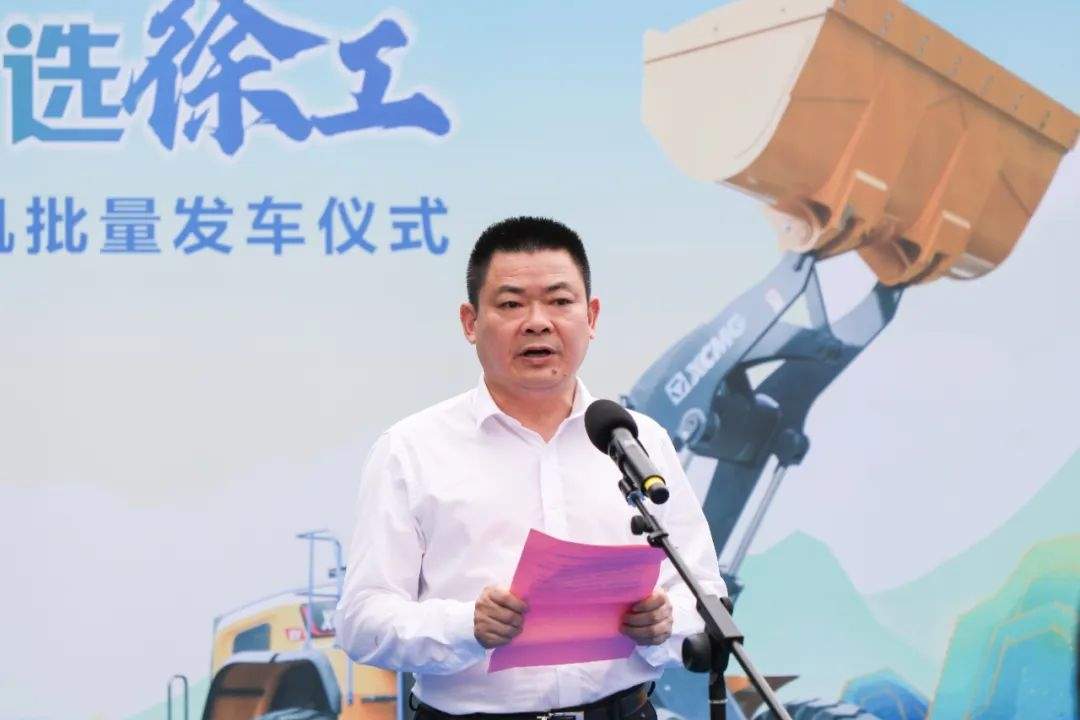 解锁绿色新时代！徐工纯电动装载机再发车