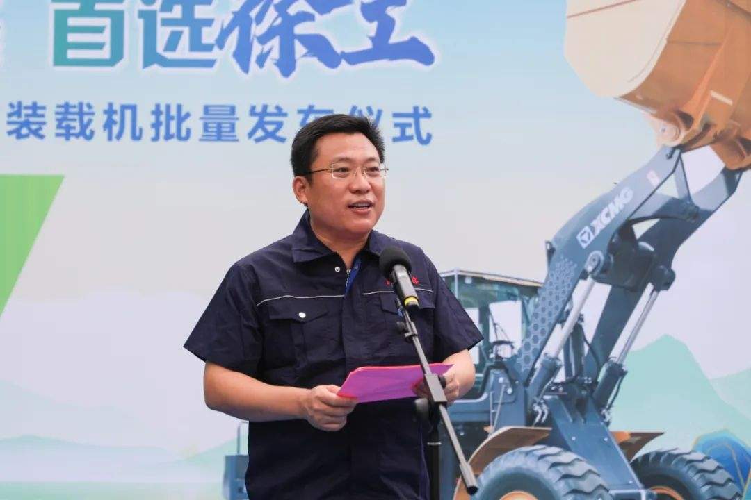 解锁绿色新时代！徐工纯电动装载机再发车