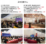 北京水展预登记开启！10月9-11日，与600＋水处理行业共探新增长！