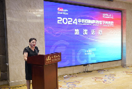 2024年中国国际消费电子博览会济南路演活动成功举行