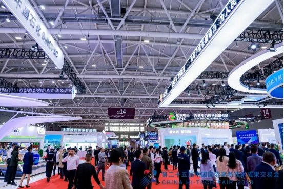 第二十六届高交会将于11月举办 科技盛宴亮点纷呈