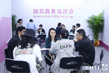 第二十六届高交会将于11月举办 科技盛宴亮点纷呈