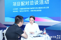 第二十六届高交会将于11月举办 科技盛宴亮点纷呈