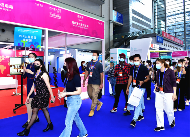 第二十六届高交会将于11月举办 科技盛宴亮点纷呈