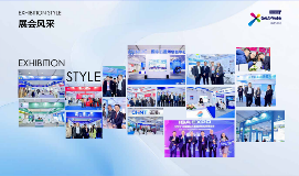 2024 (第十一届)中国国际石墨烯材料应用博览会即将启幕