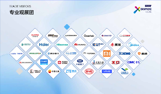 2024 (第十一届)中国国际石墨烯材料应用博览会即将启幕