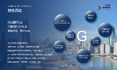 2024 (第十一届)中国国际石墨烯材料应用博览会即将启幕