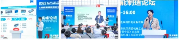 8月1-3日，2024第十三届北京国际汽车制造业博览会将盛大开幕！