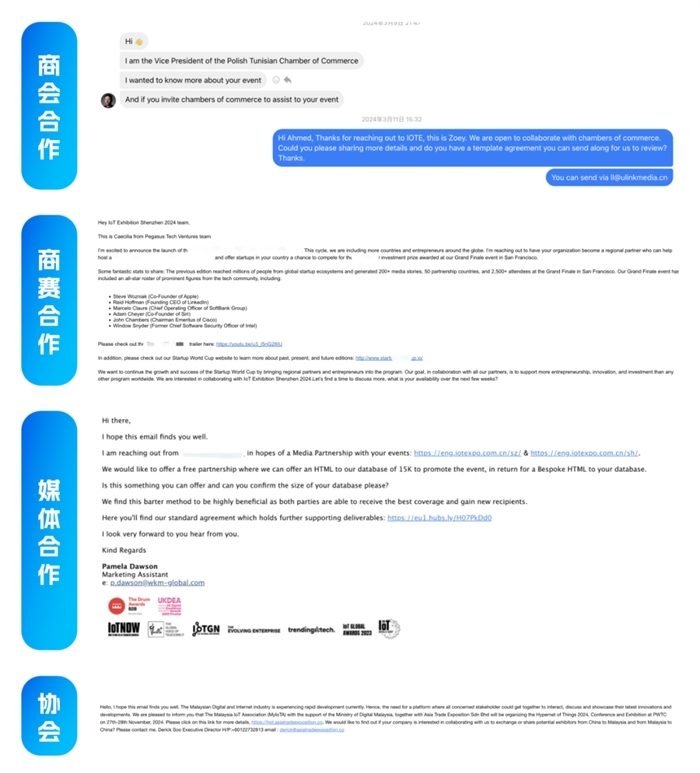 海外观众汇聚IOTE物联网展，链接全球构筑全球商业交流新桥梁！