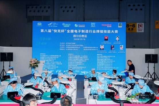 谱写西部电子产业新篇章，第十二届中国(西部)电子信息博览会盛大开幕