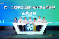 西部电博会圆满落幕，未来的川渝电子，将让更多人向西看！