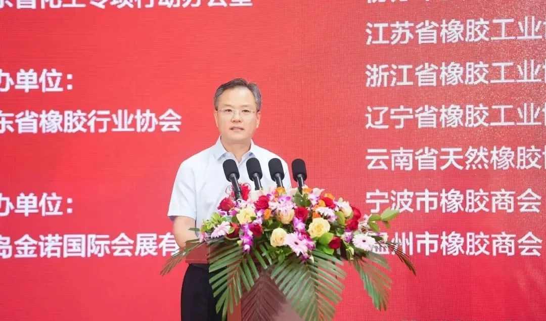 第21届中国国际轮胎暨橡胶技术（青岛）展览会圆满闭幕