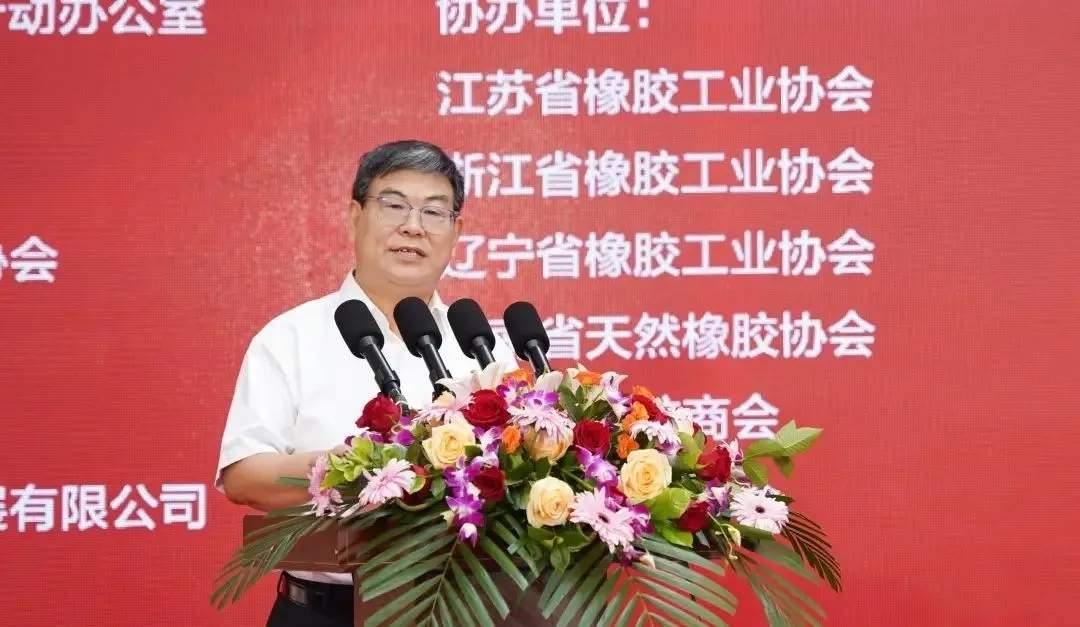 第21届中国国际轮胎暨橡胶技术（青岛）展览会圆满闭幕