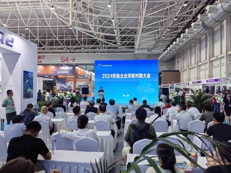 第21届中国国际轮胎暨橡胶技术（青岛）展览会圆满闭幕