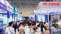 亚太国际智能装备博览会开幕倒计时,一场智造盛宴即将开启! 亚太国际智能装备博览会开幕倒计时,一场智造盛宴即将开启!