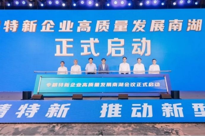 重磅：嘉兴高端机械装备暨轴承展列入南湖会议同期重点系列活动