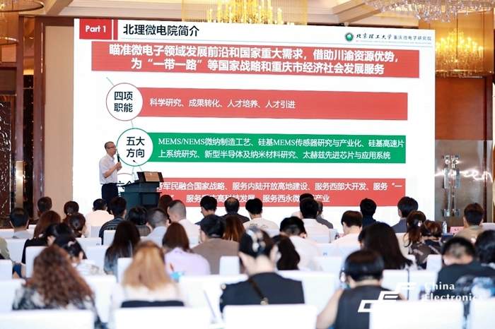 西部电博会揭秘新质生产力，超前剧透亮点，这些展区不容错过！