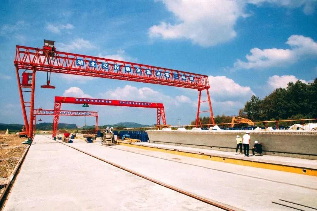 随信高速加快打通鄂豫交通大动脉 湖北交投投建