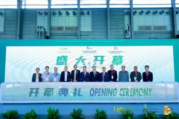 相伴二十载，第十九届中国国际铝工业展览会隆重开幕