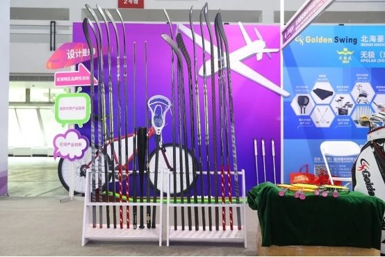 创新、引领、发展——SAMPE中国2024年会在京成功举办