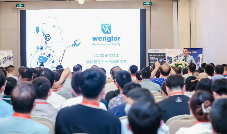 VisionChina（上海）2024特色活动等你来探！