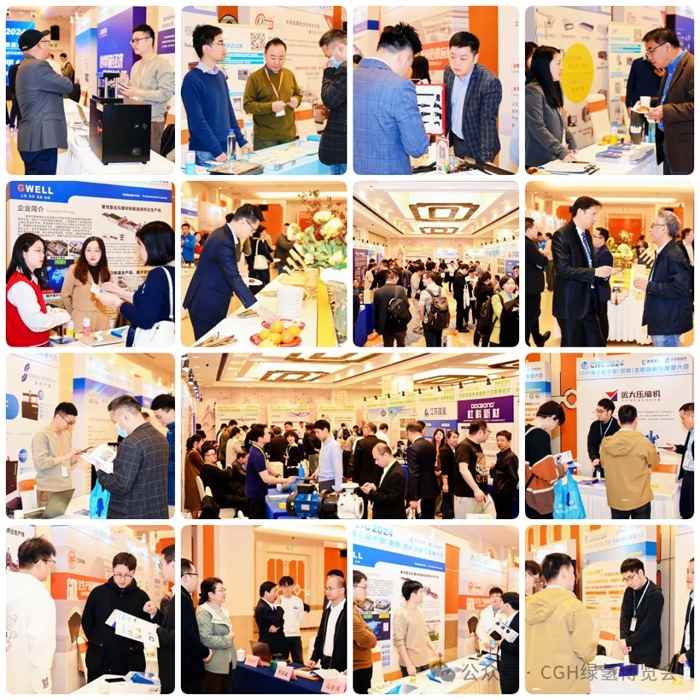 倒计时11天，CGH2024 中国绿氢博览会将在7月启幕！