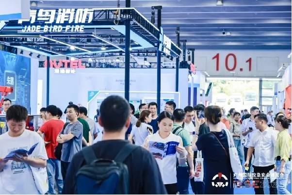 应急盛宴，再创辉煌！2024广州应博会圆满结束！