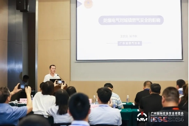 应急盛宴，再创辉煌！2024广州应博会圆满结束！