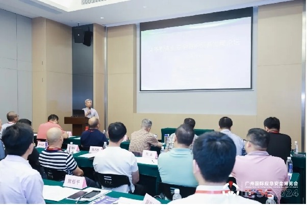 应急盛宴，再创辉煌！2024广州应博会圆满结束！