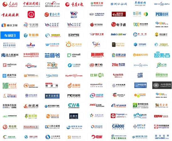 【11月相约成都】第六届全球半导体产业与电子技术（成都）博览会火热招商！