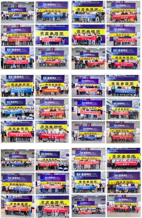 不容错过的2024EeIE智博会，亮点连连看！