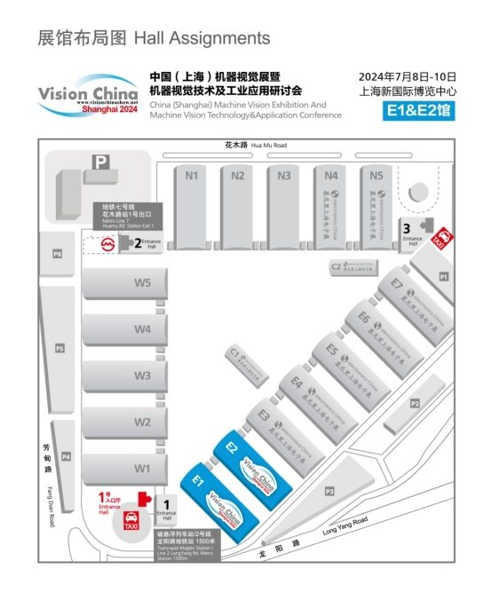 中国（上海）机器视觉展VisionChina2024观众预登记进行中！