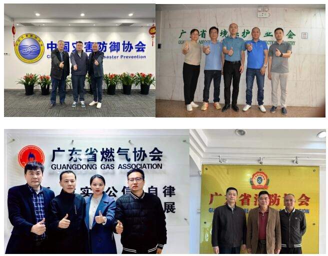 线上＋线下宣传推广全覆盖，2024年广东省、广州市安全宣传咨询日核心亮点活动——2024广州应博会蓄势待发！