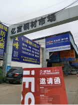 线上＋线下宣传推广全覆盖，2024年广东省、广州市安全宣传咨询日核心亮点活动——2024广州应博会蓄势待发！