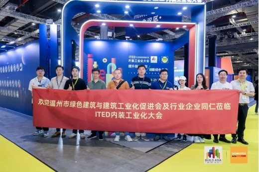 2024 R＋T Asia 亚洲门窗遮阳展圆满收官！相约20周年！