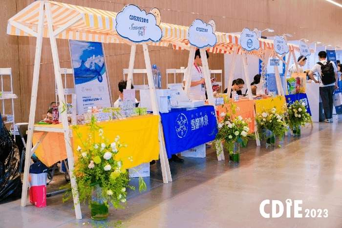倒计时20天！第十届CDIE数字化创新博览会！即将开幕，抓住机遇，抢占席位~