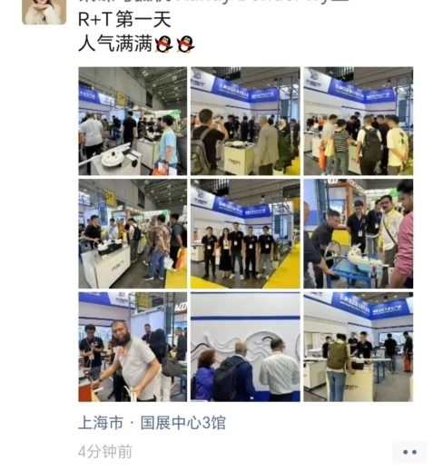 2024 R＋T Asia 亚洲门窗遮阳展圆满收官！相约20周年！