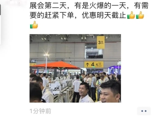 2024 R＋T Asia 亚洲门窗遮阳展圆满收官！相约20周年！