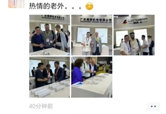 2024 R＋T Asia 亚洲门窗遮阳展圆满收官！相约20周年！