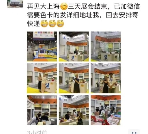 2024 R＋T Asia 亚洲门窗遮阳展圆满收官！相约20周年！