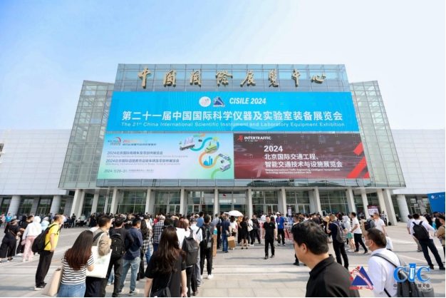 持续推动科学仪器自主创新，第二十一届中国国际科学仪器及实验室装备展览会在京开幕！