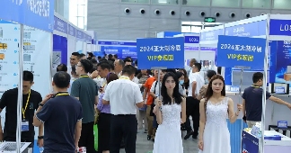 2024亚太(深圳)国际制冷、空调、暖通及冷冻产业展览会成功开幕，制冷行业风云再起！