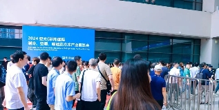 2024亚太(深圳)国际制冷、空调、暖通及冷冻产业展览会成功开幕，制冷行业风云再起！