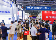 高质续航 激活动能，第五届广州国际智慧物业博览会隆重开幕