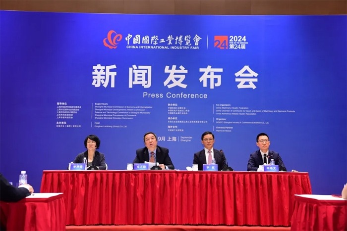 2024年中国工博会开幕在即，有哪些亮点和创新点？
