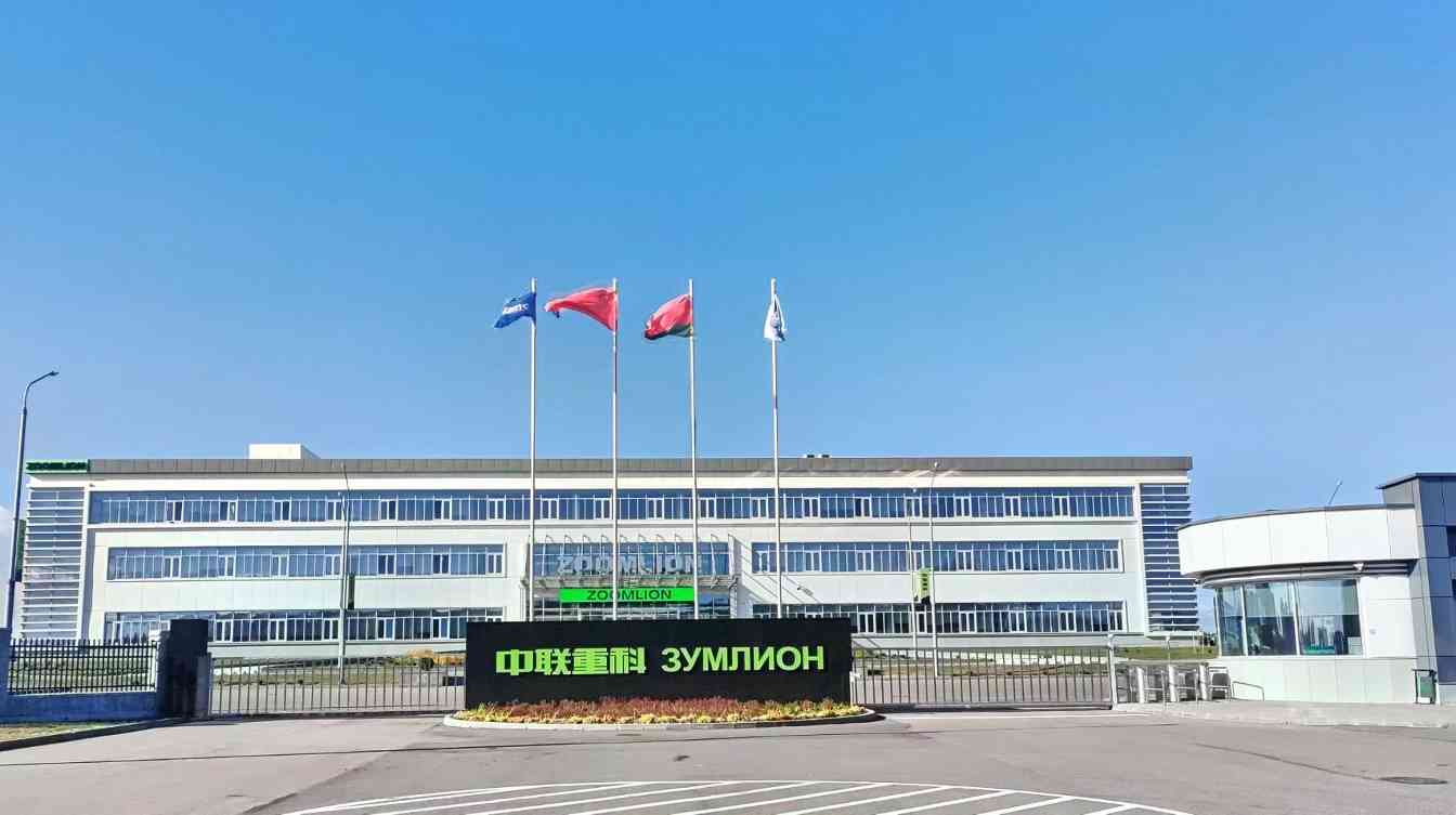 高质量共建“一带一路”获肯定，中联重科两项目入选联合国全球契约组织重要成果