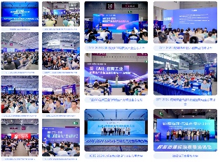 AGIC通用人工智能展与IOTE物联网展携手圆满落幕，物联网科技盛宴精彩纷呈！