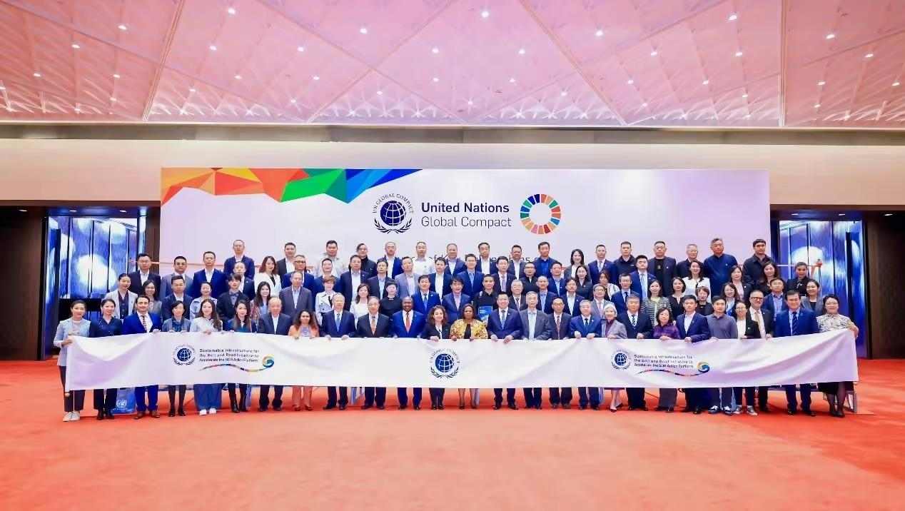 高质量共建“一带一路”获肯定，中联重科两项目入选联合国全球契约组织重要成果