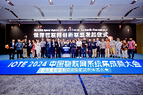 观众如潮！AI IoT行业盛会，深圳站重磅开幕！